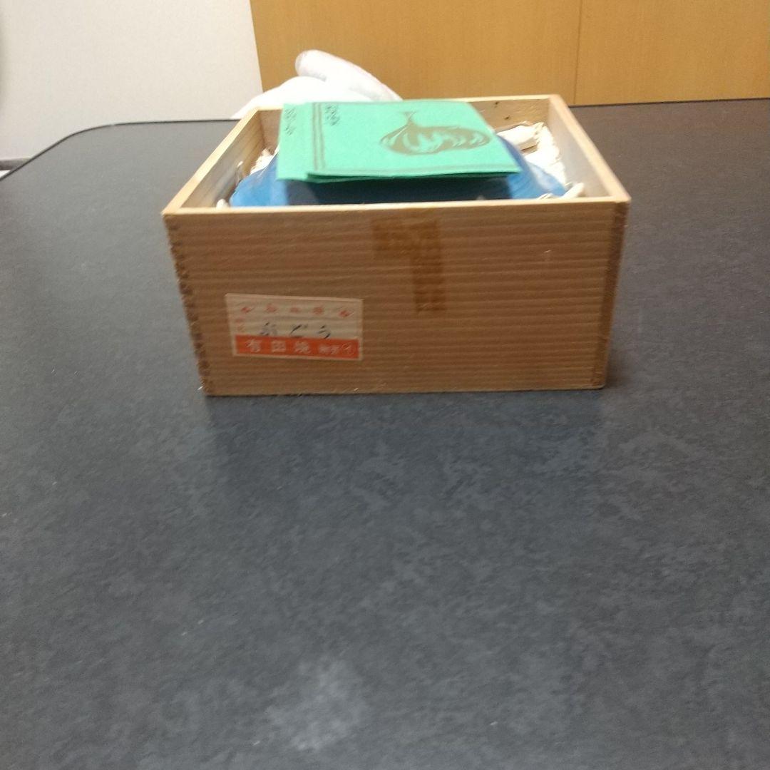 有田焼波佐見焼　林九郎窯　和皿揃 ブドウ柄