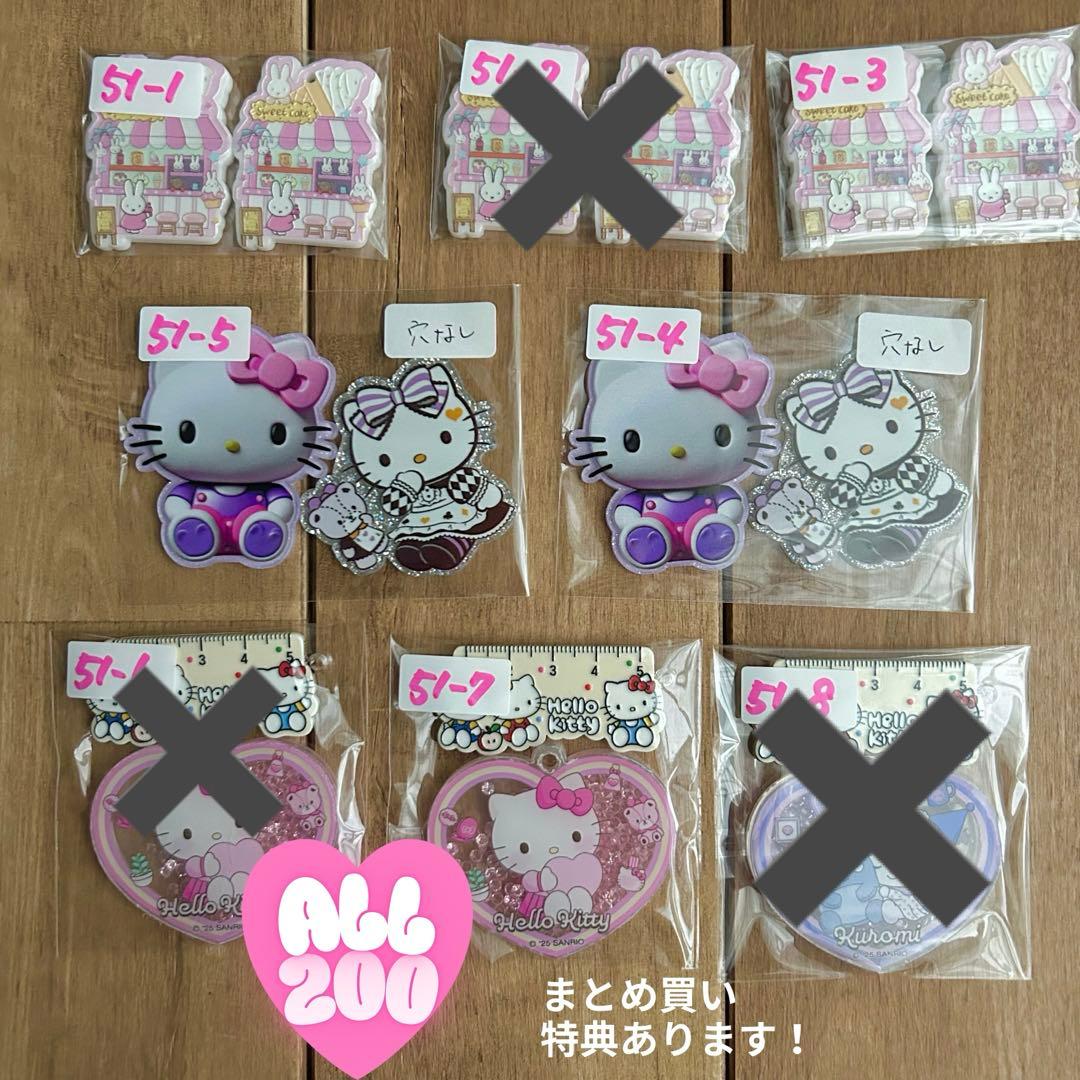 【見本ページ】在庫整理SALE♡選べるデコ＆ビーズパーツ一覧　51