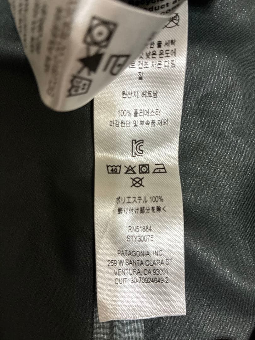 ★美品★ パタゴニア スノードリフター・ビブパンツ STY30075FA21