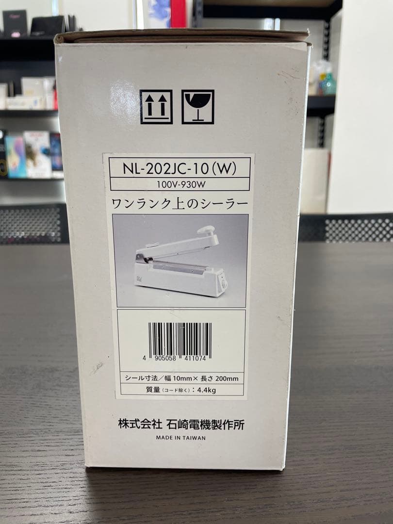 NL- 202JC-10 (W)100V-930Wワンランク上のシーラーホワイト