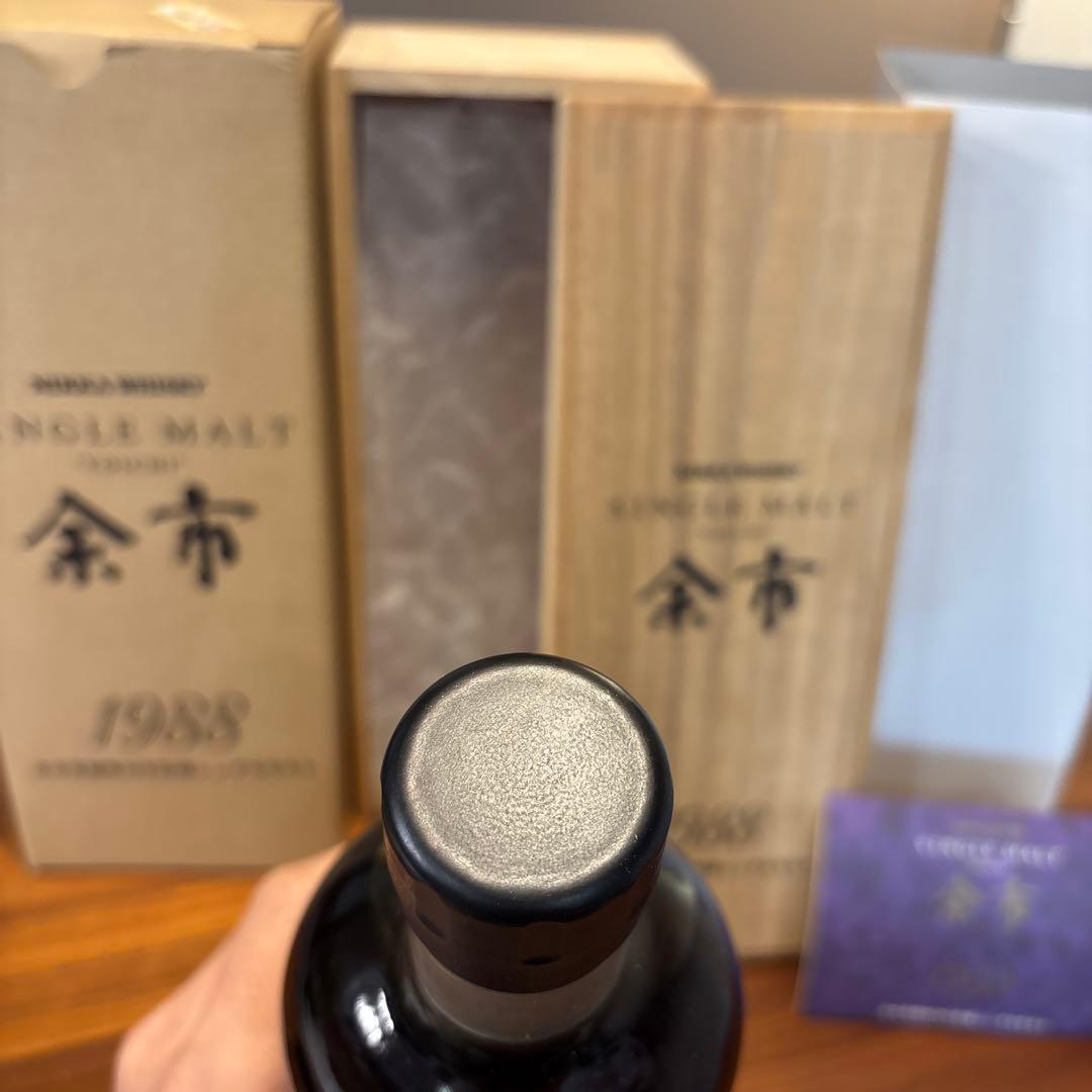 ニッカウイスキー　シングルモルト　余市1988 余市20年　冊、箱付　未開封