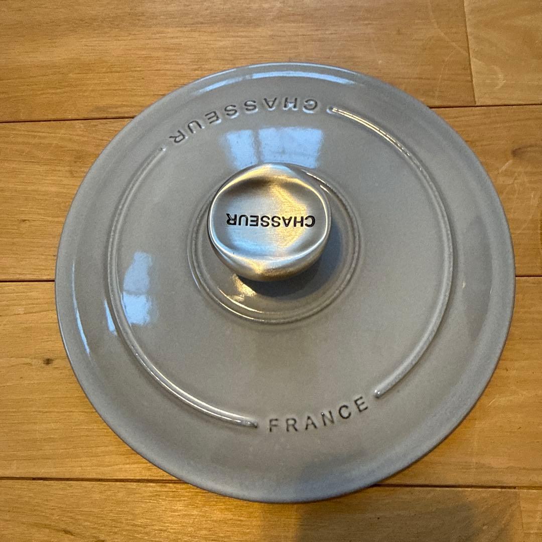 未使用 CHASSEUR 両手鍋 20cm グレー　シャスール
