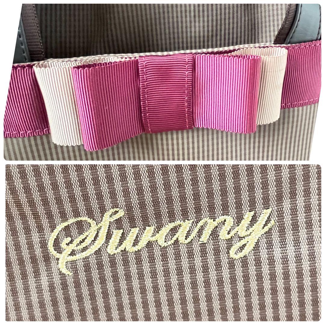 極美品✨スワニー　ルバンドⅢ キャリーケース　ブラウン　リボン