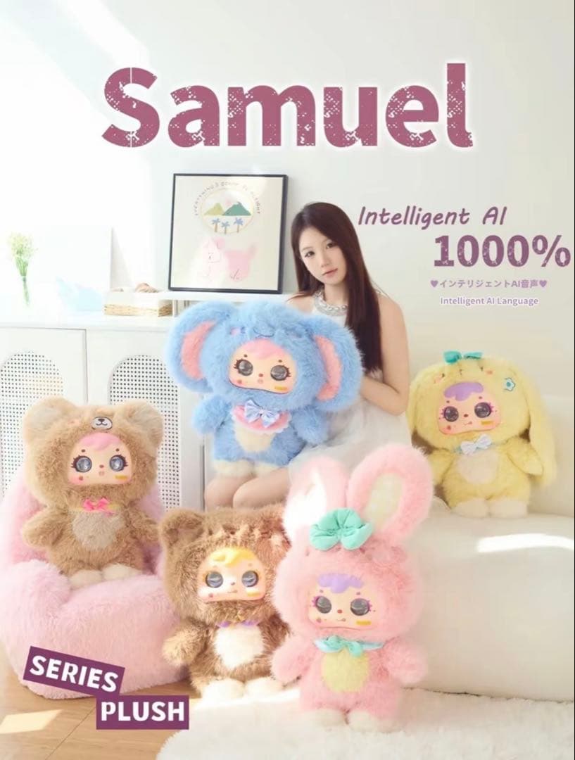 1/20まで値引き強化中　Samuel インテリジェントAI ぬいぐるみ　うさぎ