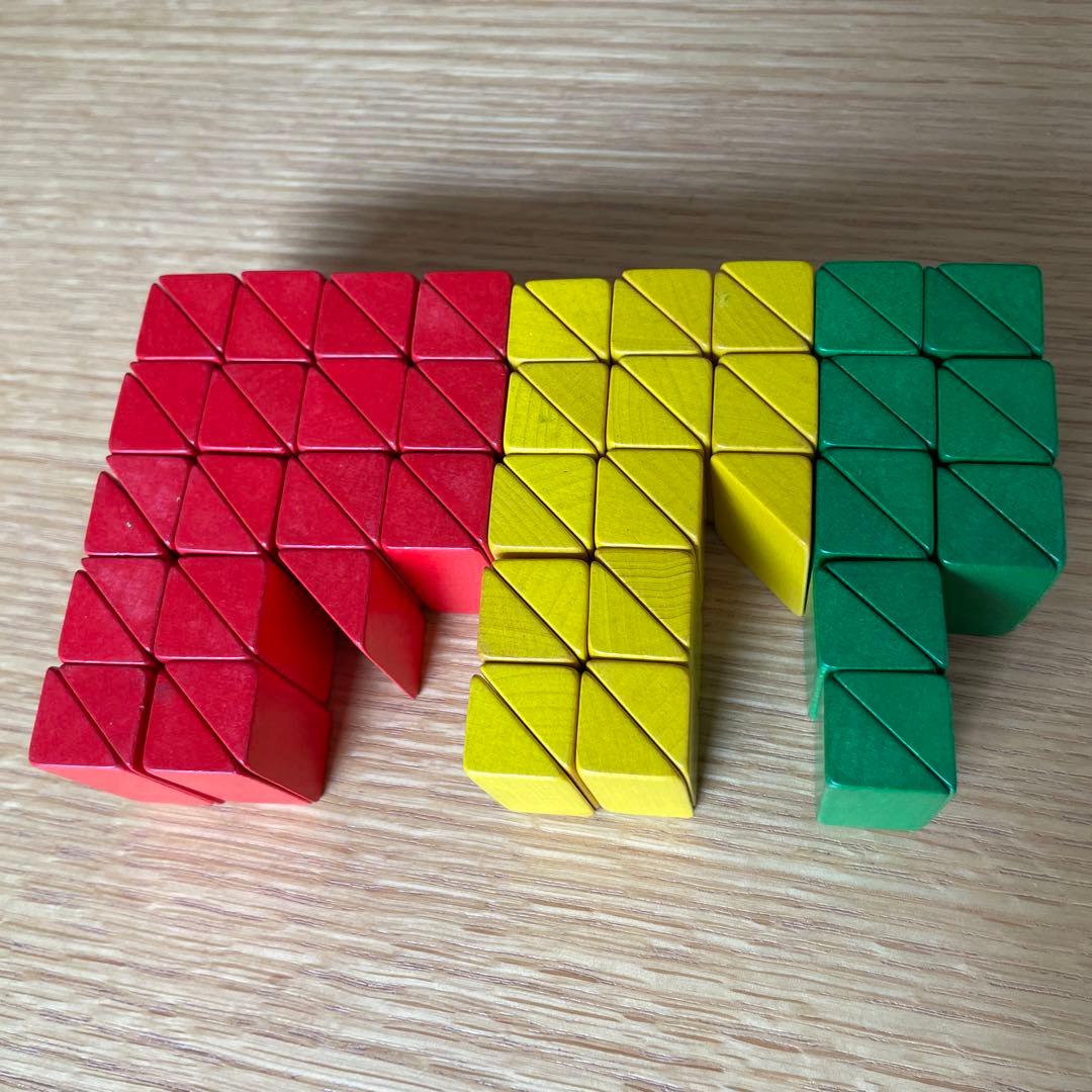 【おまとめ】ドイツ　ベルフリッツ社（Wehrfritz）積み木