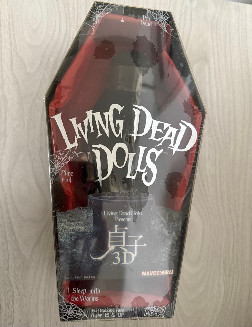 Living Dead Dolls 貞子 未開封 リビングデッドドールズ