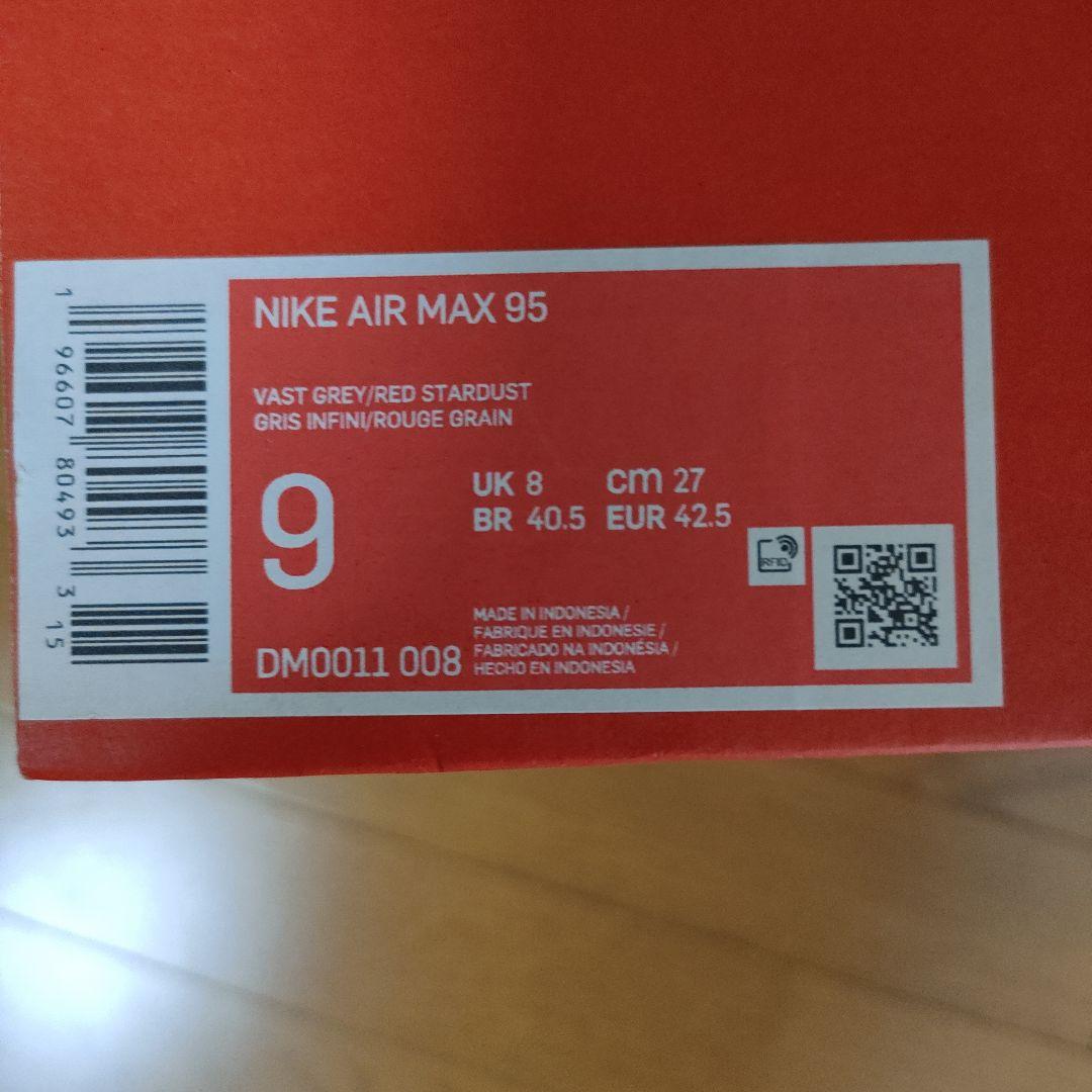 Nike Air Max 95 グレー/ホワイト/ピンク