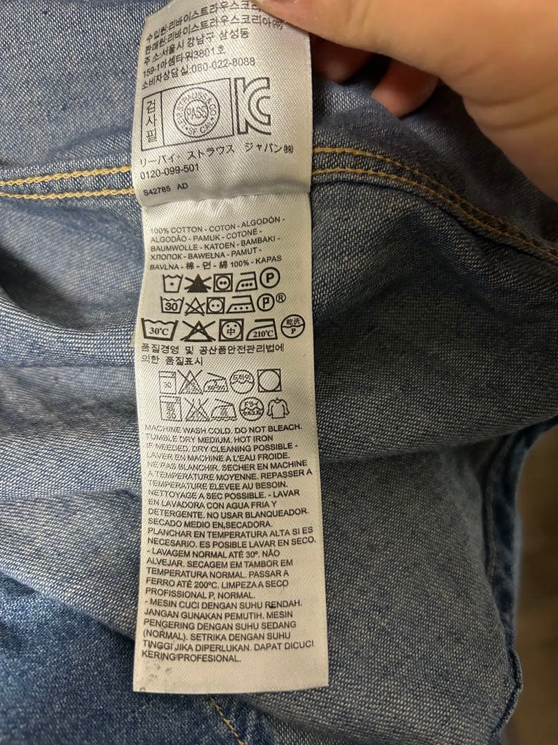 【レア】LVC デニムシャツ　きのこ刺繍　M