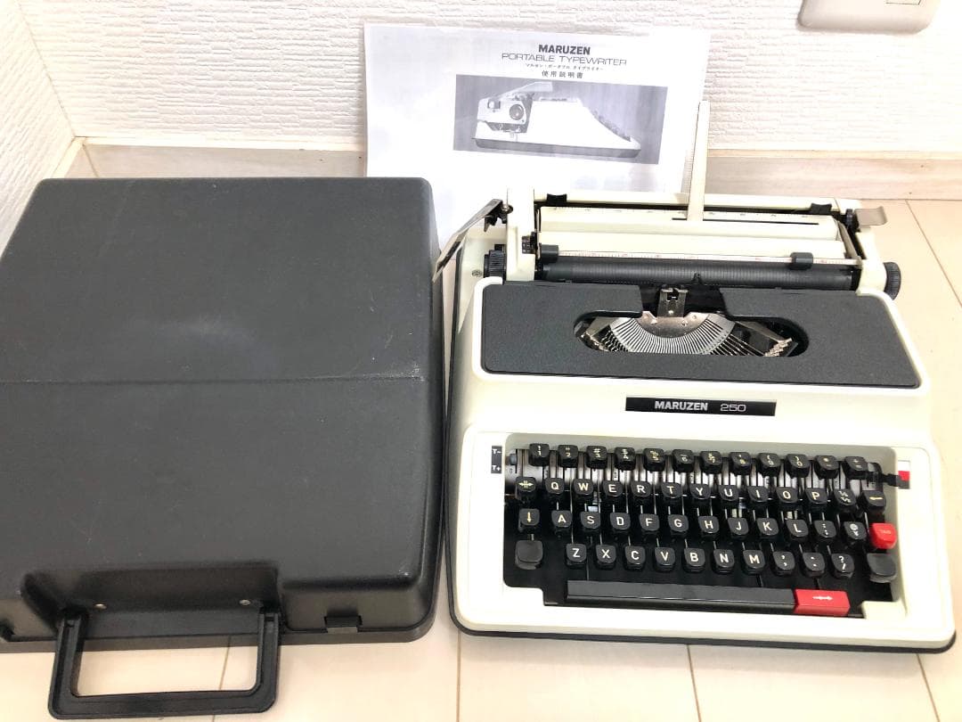 【完動品・印字可能】マルゼン 250 タイプライター おまけ付（説明書コピー）