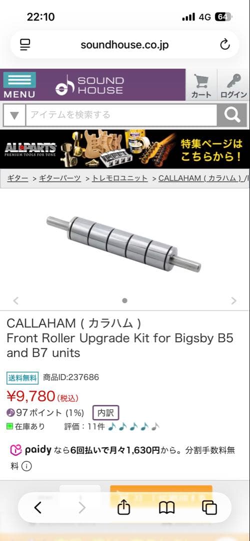 【ホンマホ】fender custom shop 68 thinline