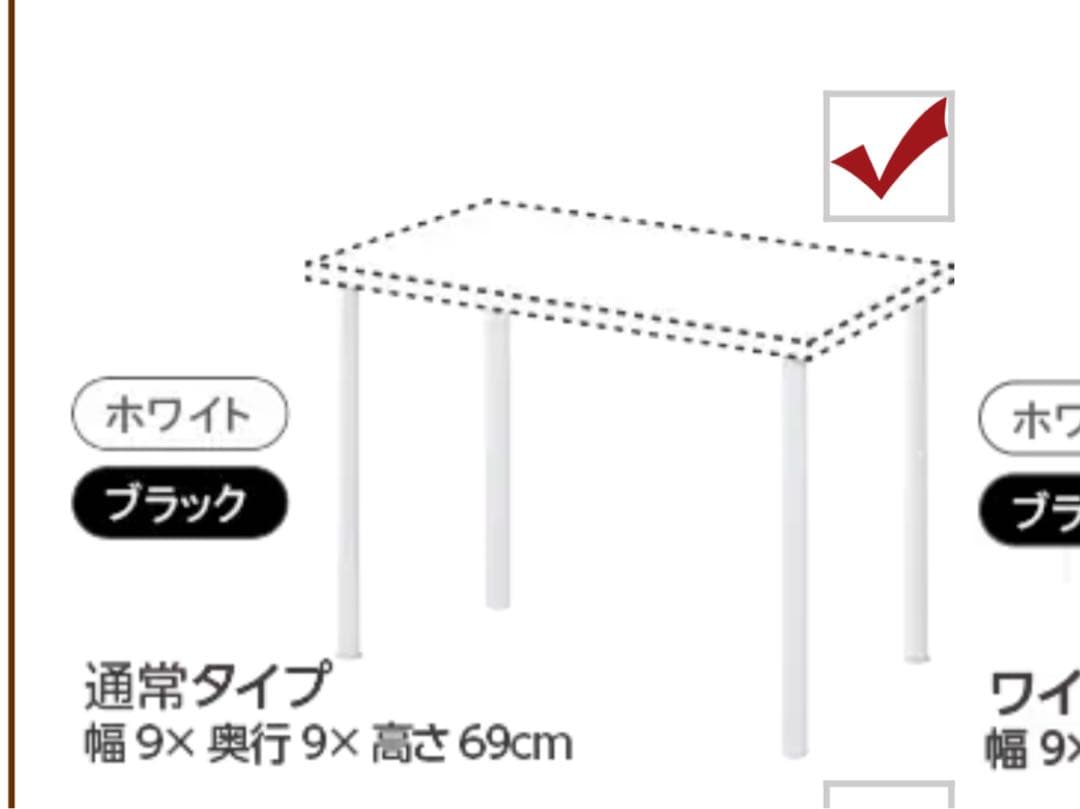 【2月7日まで】59×140cm ダイニング テーブル パソコン デスク