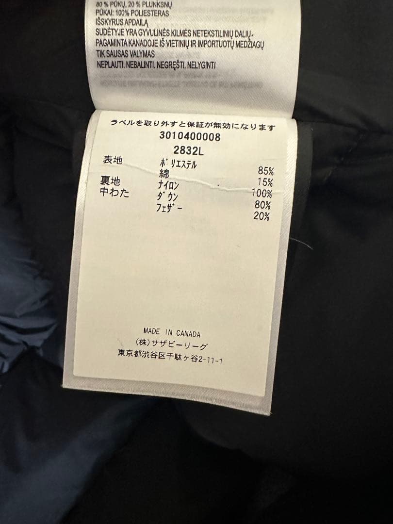 カナダグース　ダウンベスト　2832L 66 GRAPHITE