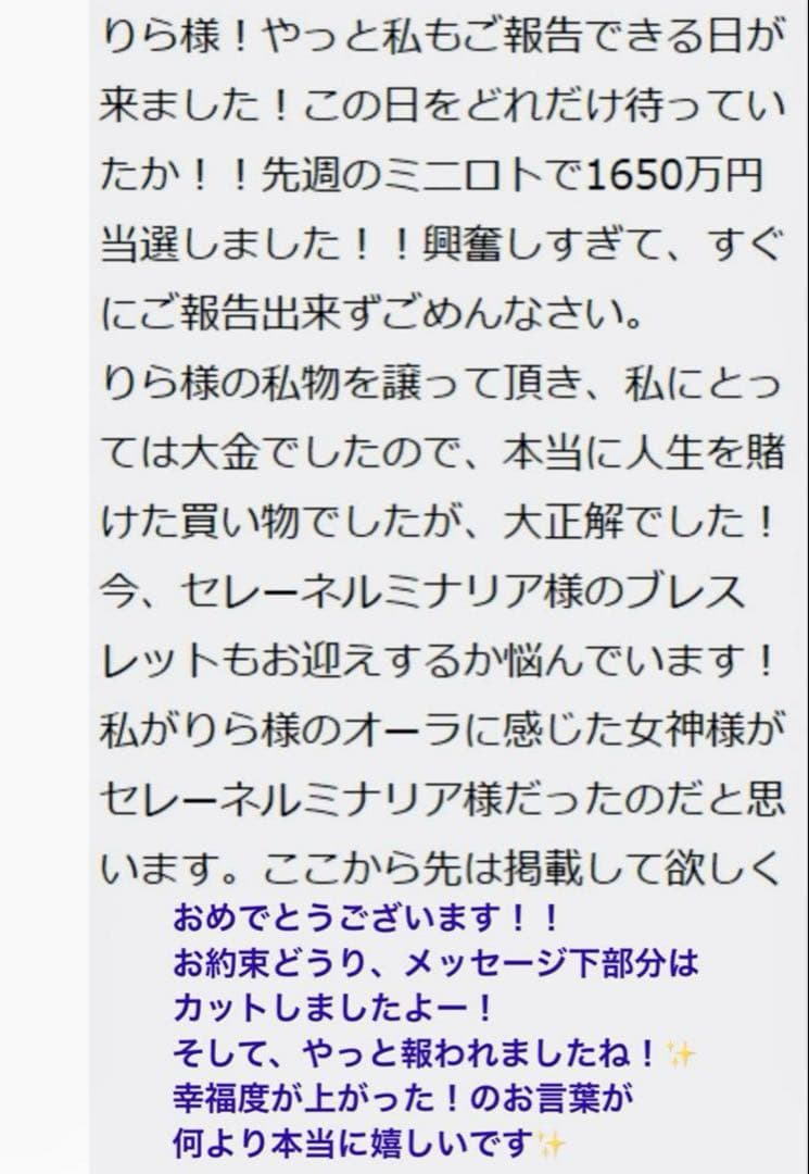最終特価！【幻の術師研磨11111日金運祈祷】2026年億越え福笑い✨金運超大吉