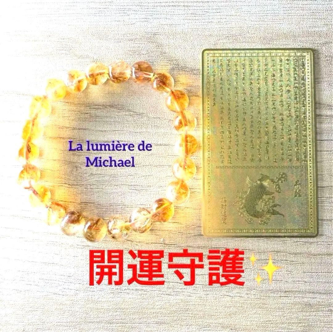 最終特価！【幻の術師研磨11111日金運祈祷】2026年億越え福笑い✨金運超大吉