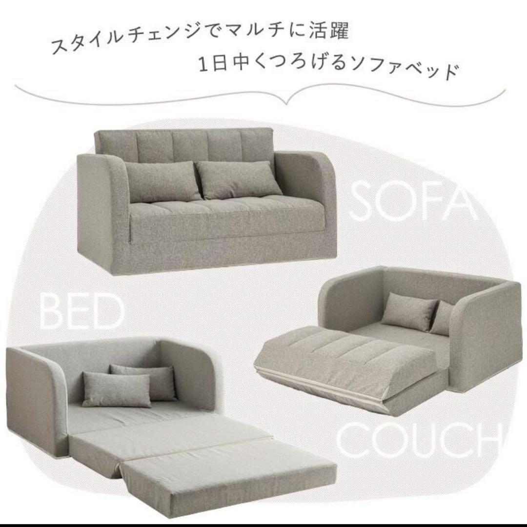 タンスのゲン　ソファベッド　クッション付き　ブルー