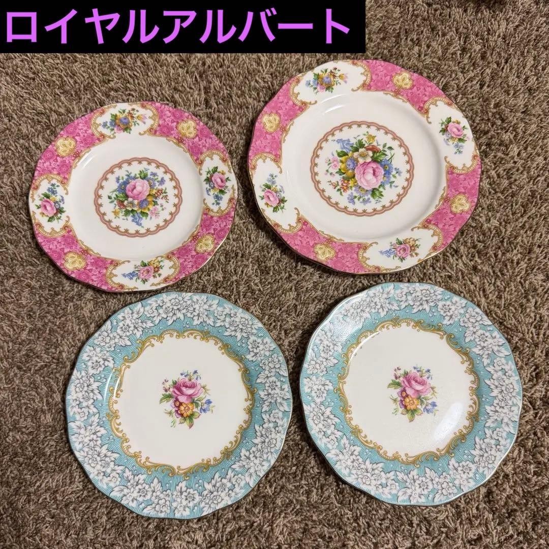   ロイヤルアルバート エンチャントメント プレート 4枚