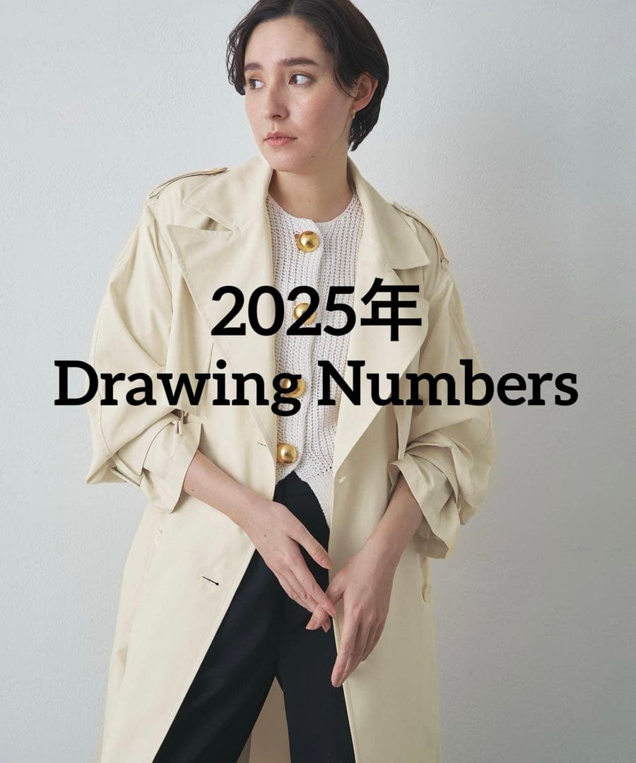 【新品未使用品】2025年 ドローイングナンバーズ ピーチタフタトレンチコート