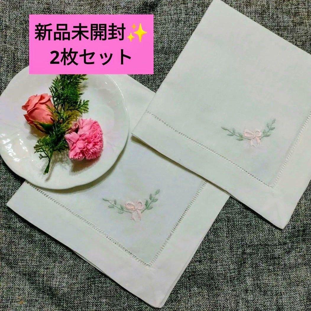 ♥新品 正方形 リネン キッチンクロス ランチクロス 刺繍 リボン 2枚セット