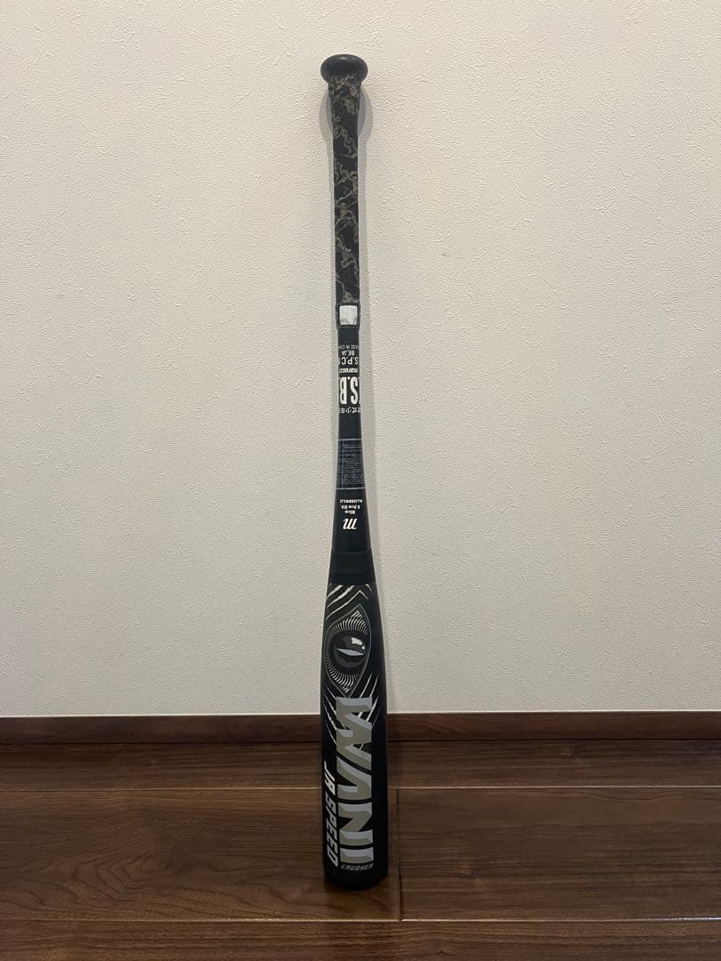 marucci 黒ワニ　ワニクラッシャー　少年軟式用バット80cm