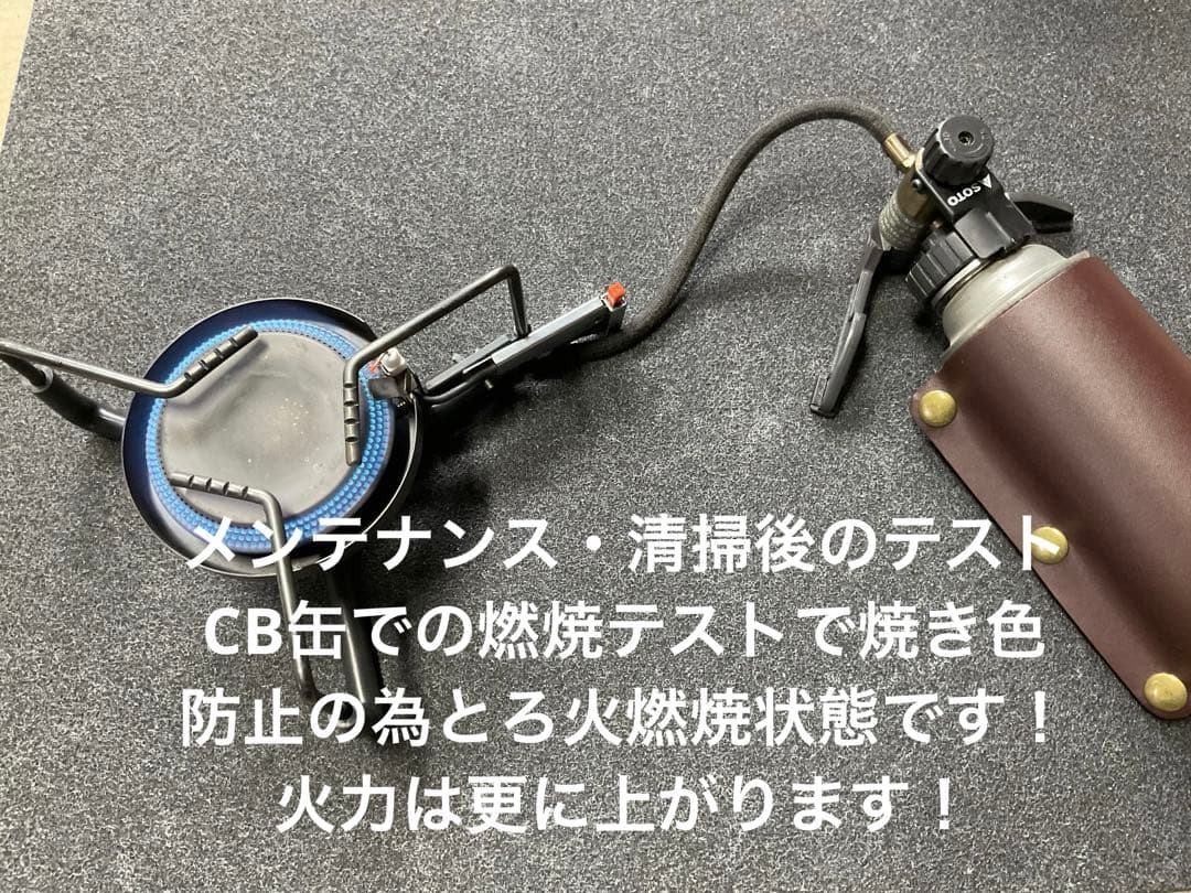 SOTO 廃盤希少人気商品ST-301モノトーンカラー動作良好美品防風リング他付