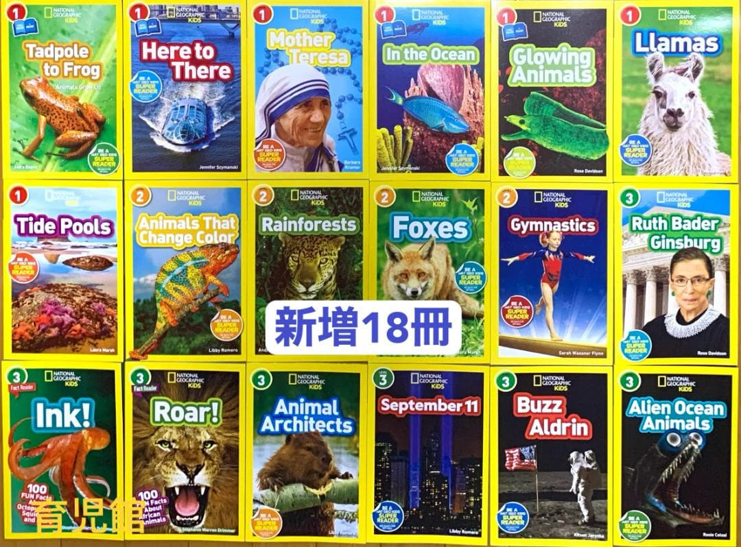 National Geographic Kids 絵本155冊　マイヤペン対応