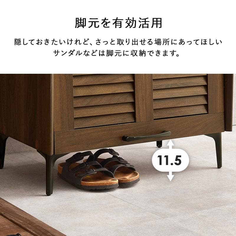 シューズラック 3扉タイプ 幅61cm ブラウン [8095]