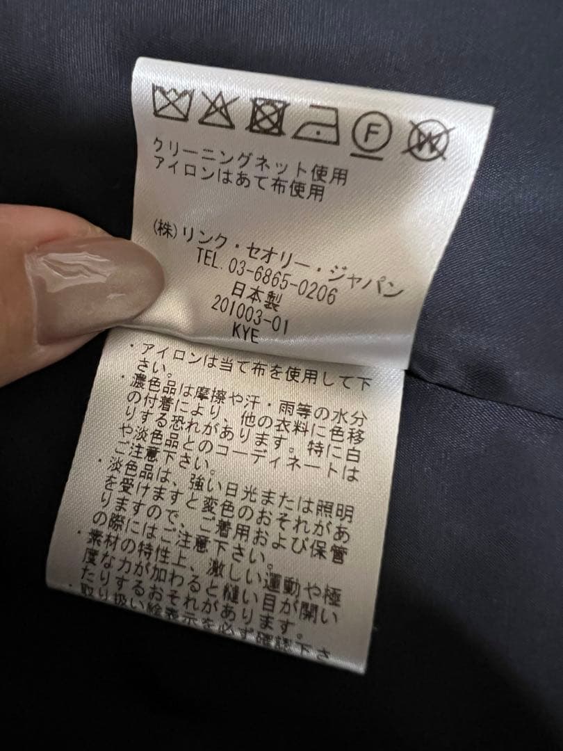 theory luxe セオリーリュクス レディース スーツ　ネイビー L 美品