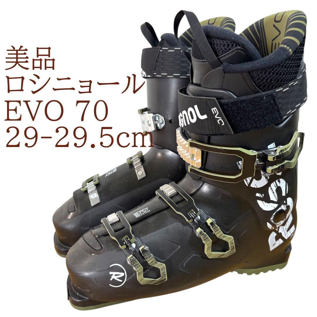 美品　 EVO 70 ロシニョール スキーブーツ 29-29.5cm