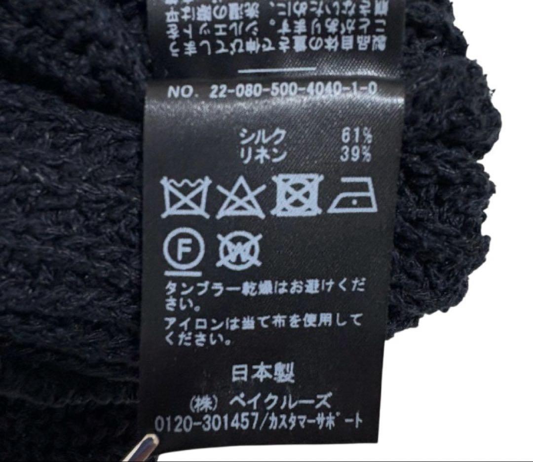 ドゥーズィエムクラス Lily Linen アゼプルオーバー ネイビー シルク混