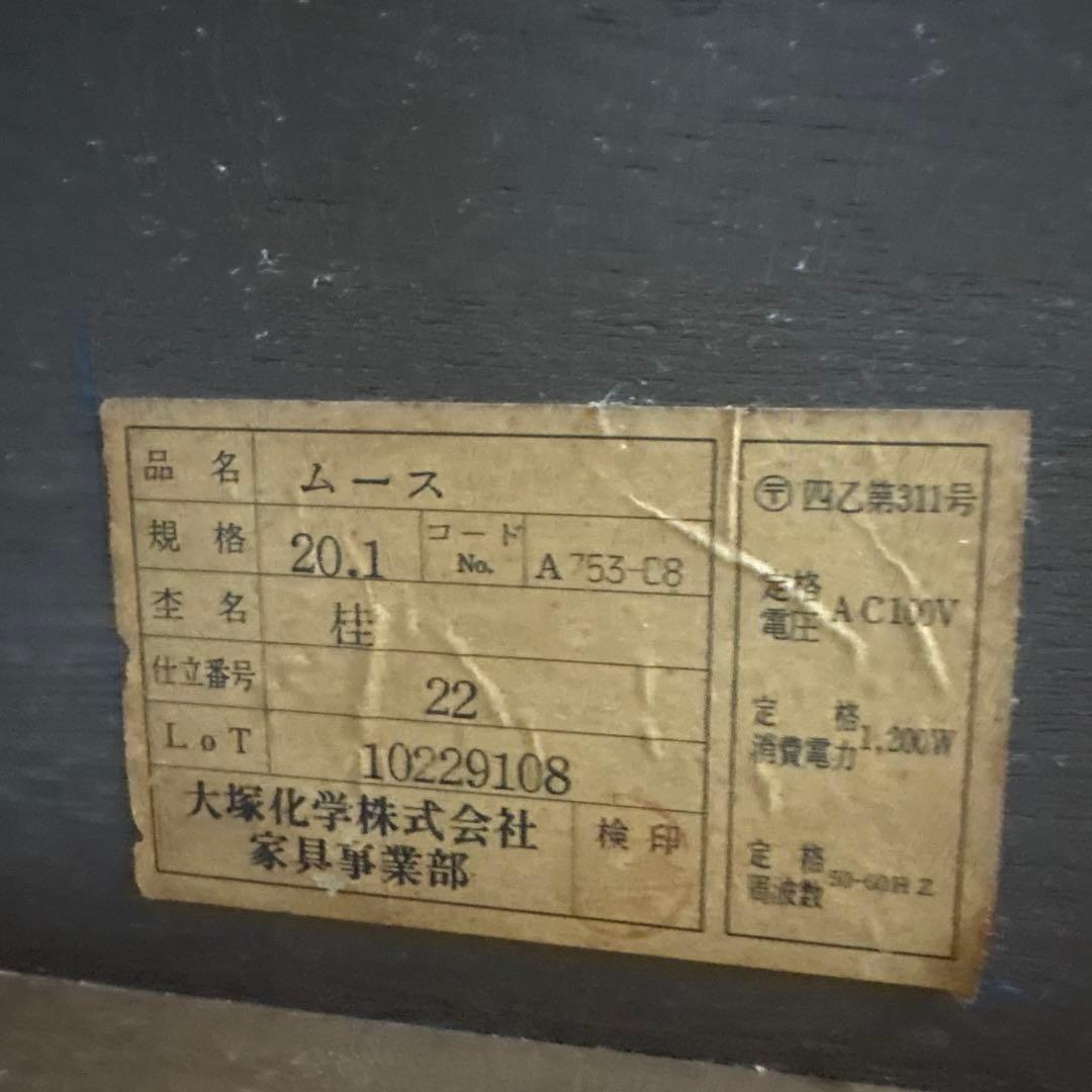 【直接引き渡し限定】大塚家具　ブラウン木製ドレッサー・鏡台