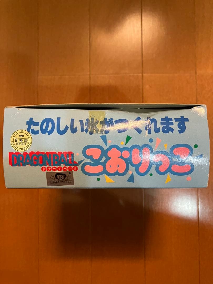 ドラゴンボール こおりっこ　1987製