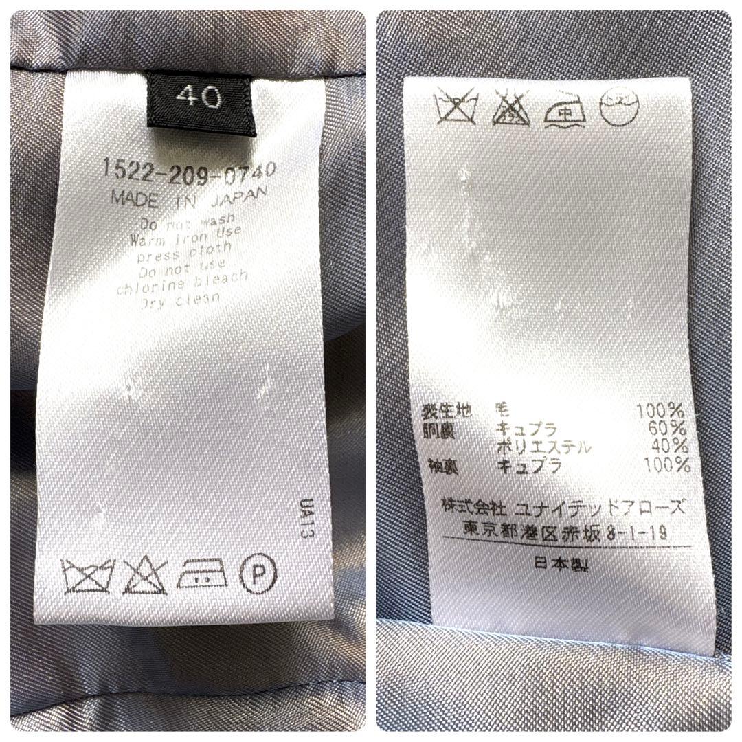 ユナイテッドアローズ スーツ3点セット パンツ ブラック ストライプ 40