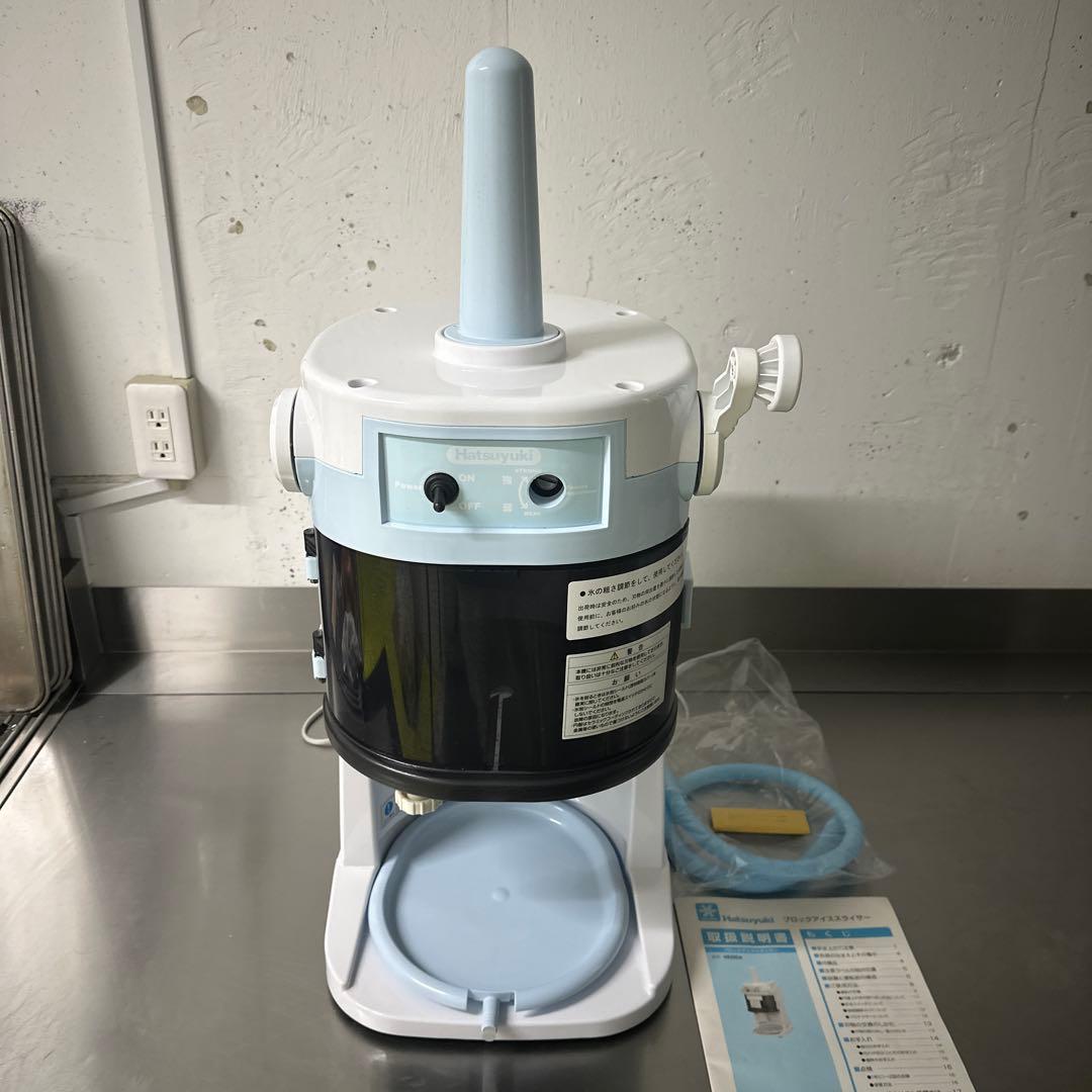 Hatsuyuki かき氷機 コンパクト