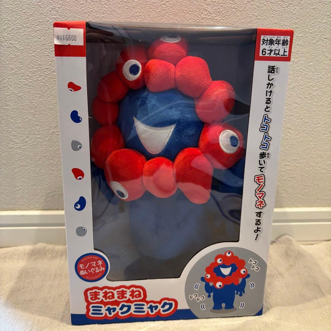 まねまねミャクミャク