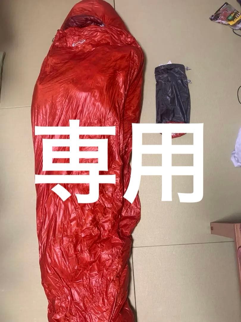 キ*ア様 モンベル　ダウンシュラフ　シームレスダウンハガー800 #0