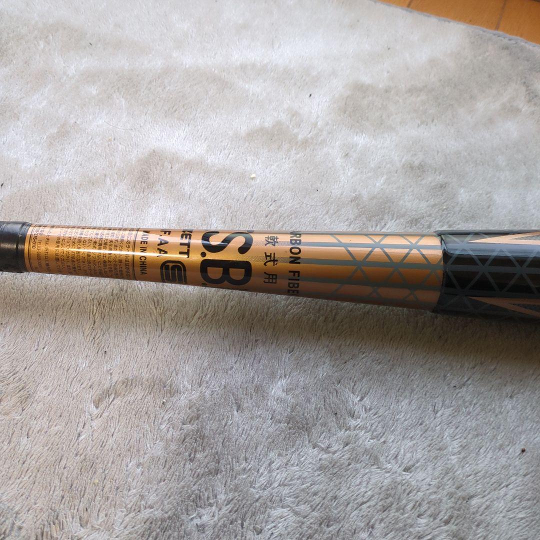 迎春！展示品未使用！ゼットブラックキャノンZ軟式８4 cm！早い者勝ち！