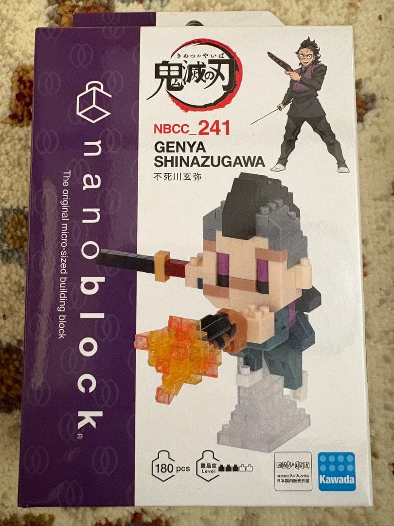 鬼滅の刃 ナノブロック 不死川実弥　不死川玄弥