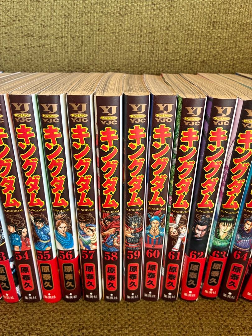 キングダム 全巻セット 1-70巻　おまけ付き