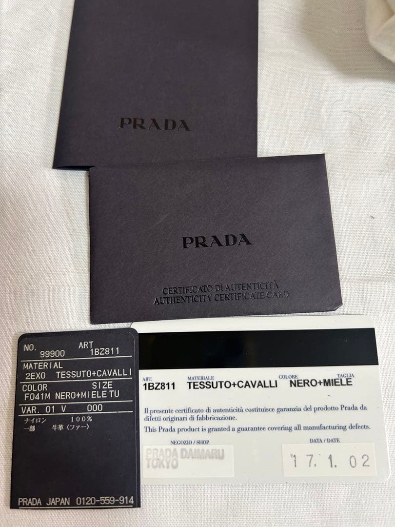 【美品】お値引き✨PRADA ヒョウ柄リュック