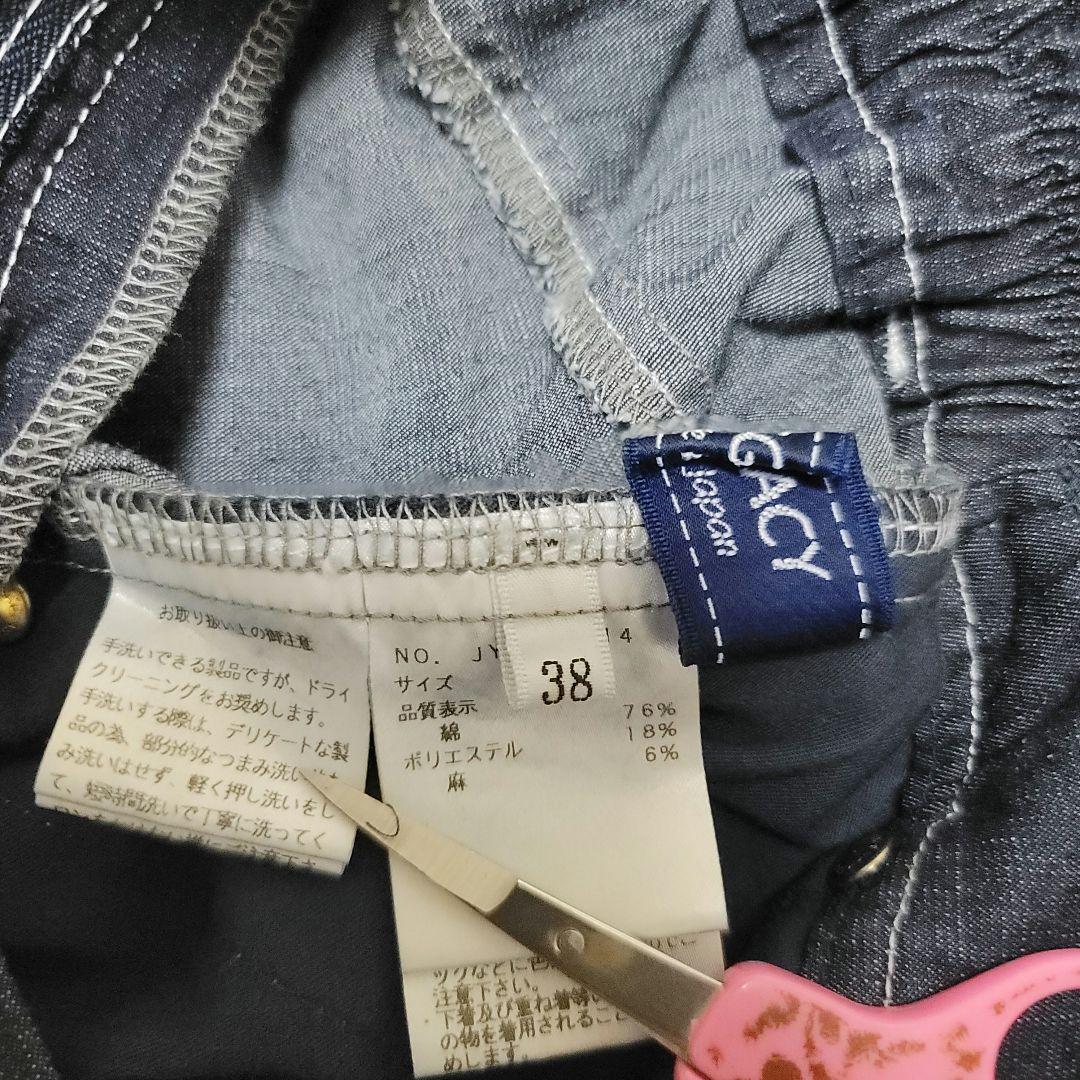 美品✨エムズグレイシー♡デニムサロペット ワイド デニム コットン リネン混