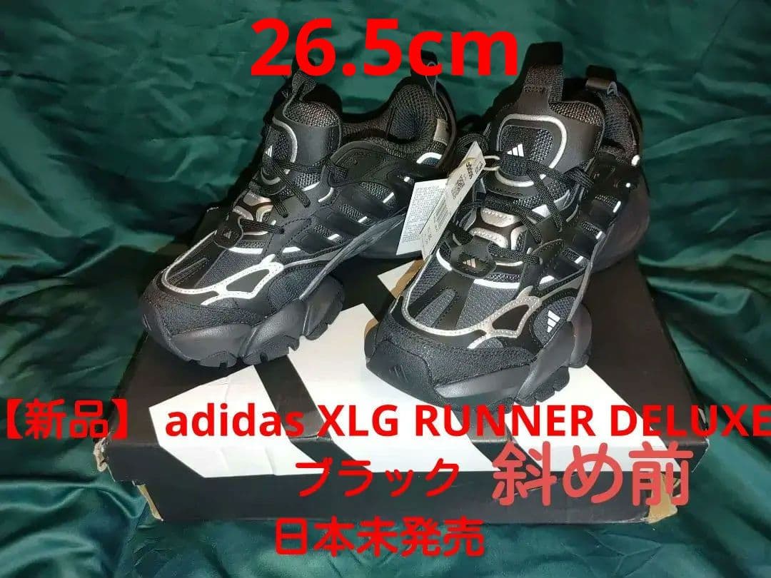 t*m様 歳末価格adidas XLG RUNNER DELUXE26.5cm新