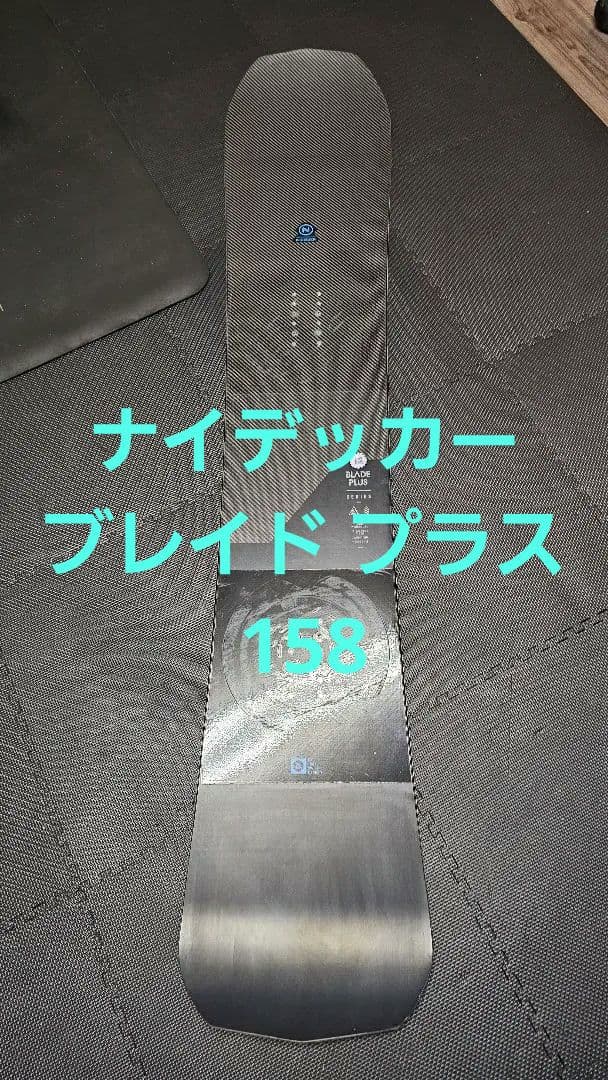 23-24モデル NIDECKER BLADE PLUS 158