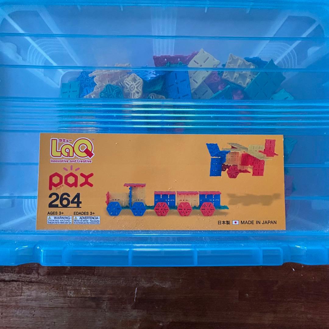 LaQパックス　ラキュー　ヨシリツ　264ピース