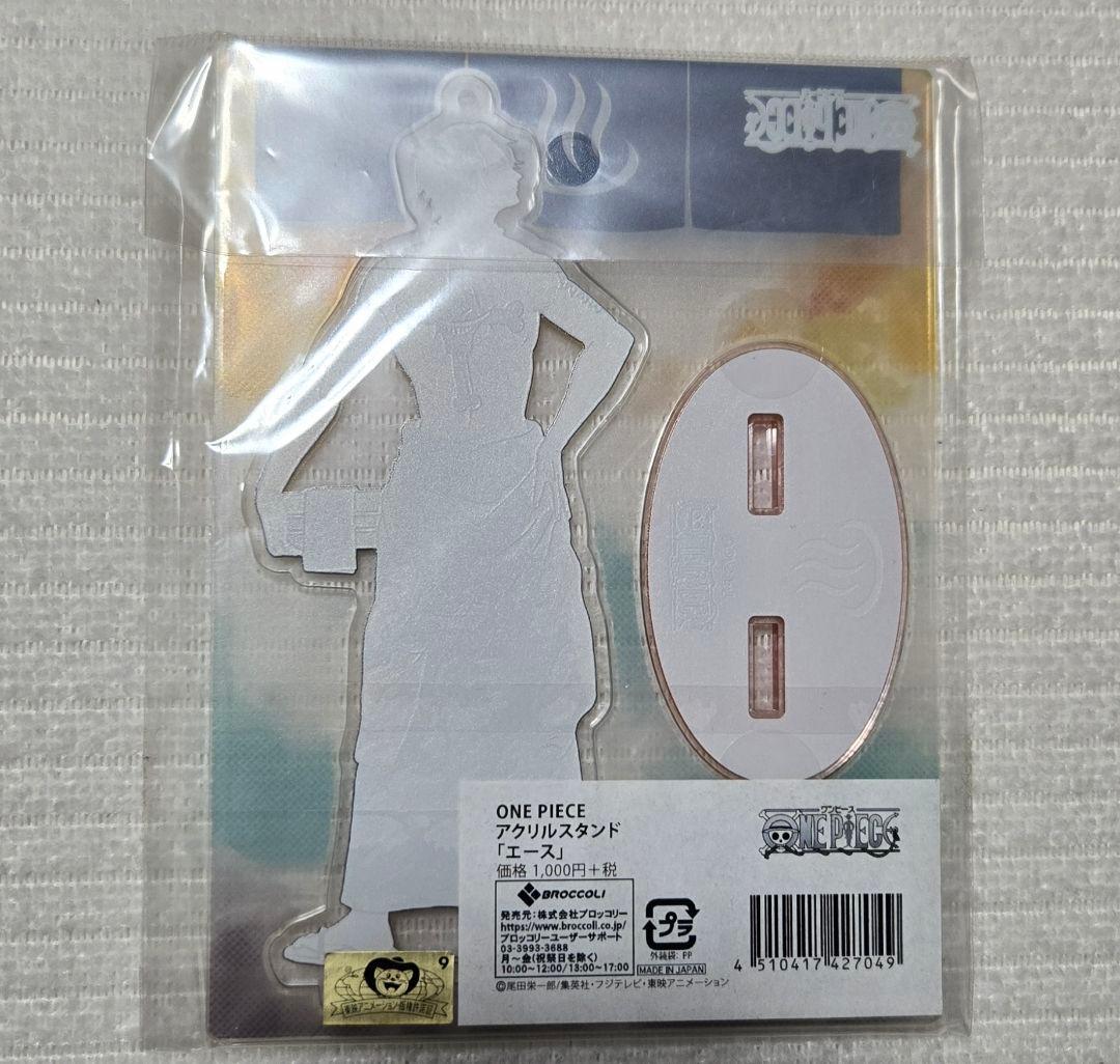 ワンピース エース 大分 限定 温泉 アクリルスタンド