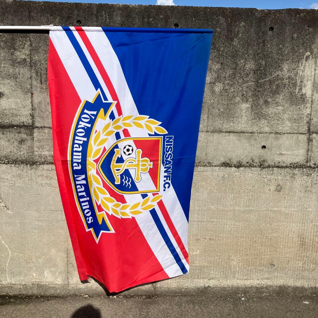 レア 横浜マリノス 大型フラッグ Nissan FC 希少 サッカー応援グッズ