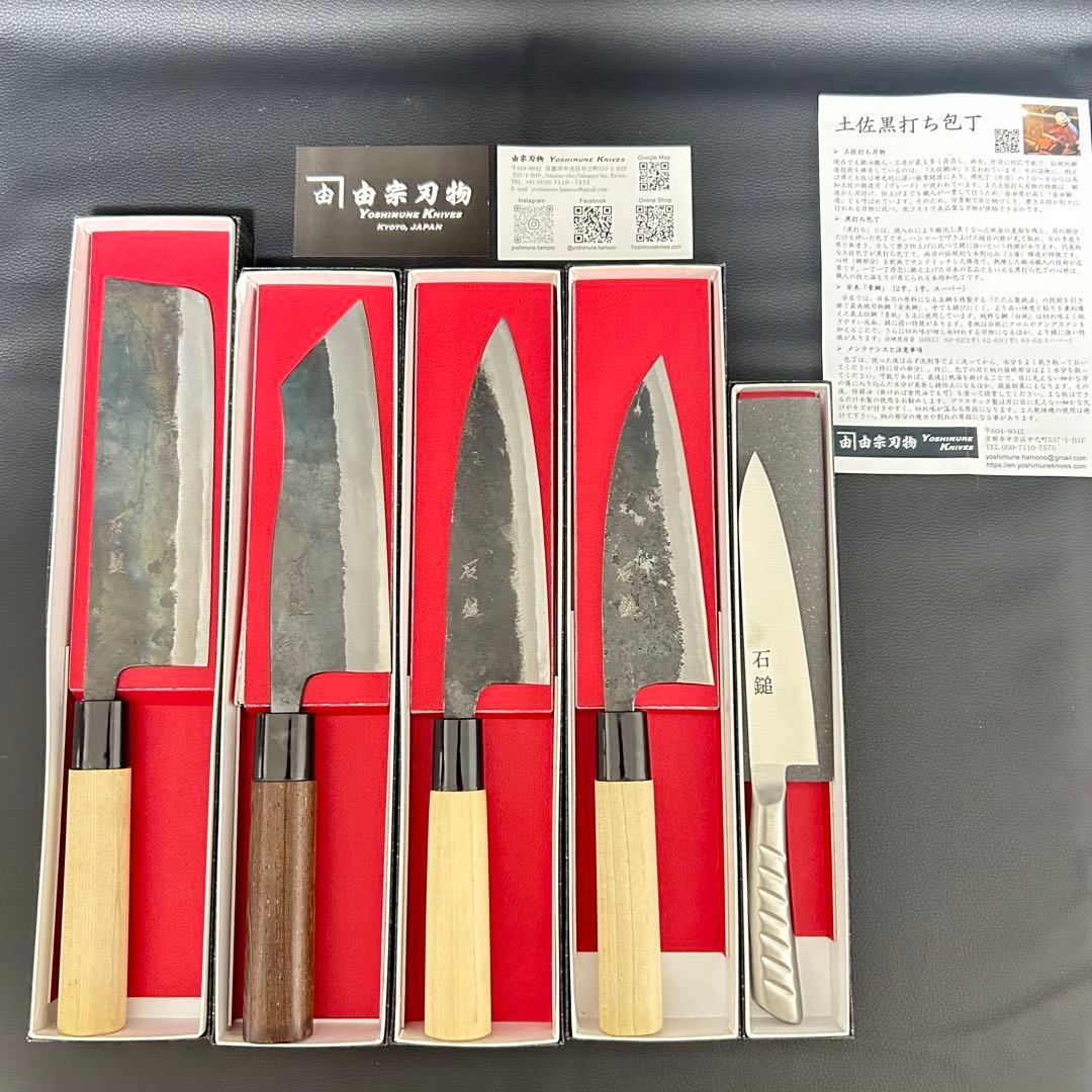 土佐黒打ち包丁 由宗刃物 三徳 出刃 菜切 舟行 5本セット