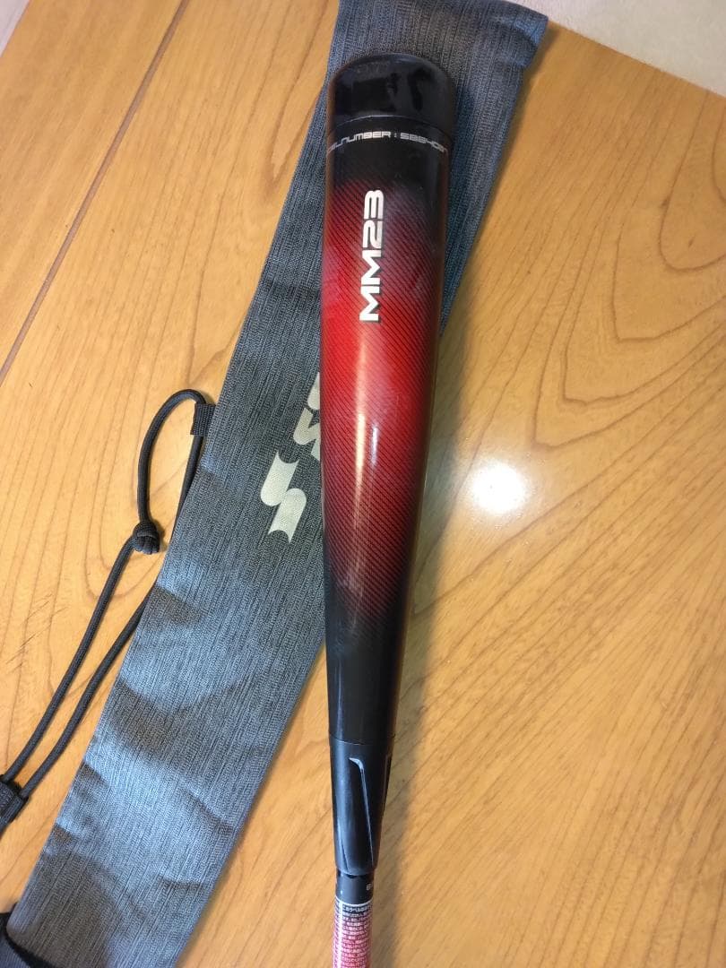 2025年購入　SSK MM23 軟式バット 83cm　実重量約705g
