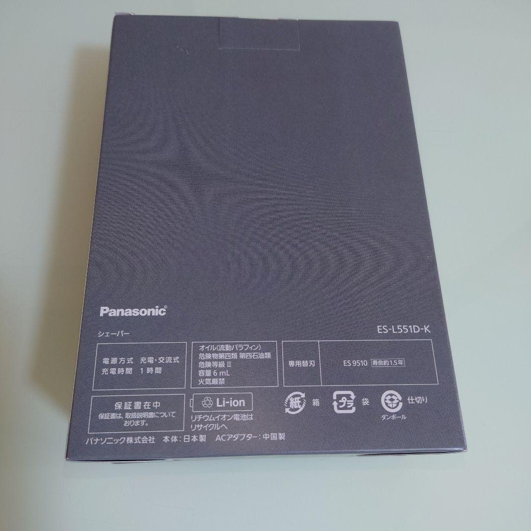 脱毛・除毛 Panasonic LAMDAH PRO5 ES-L551D-K