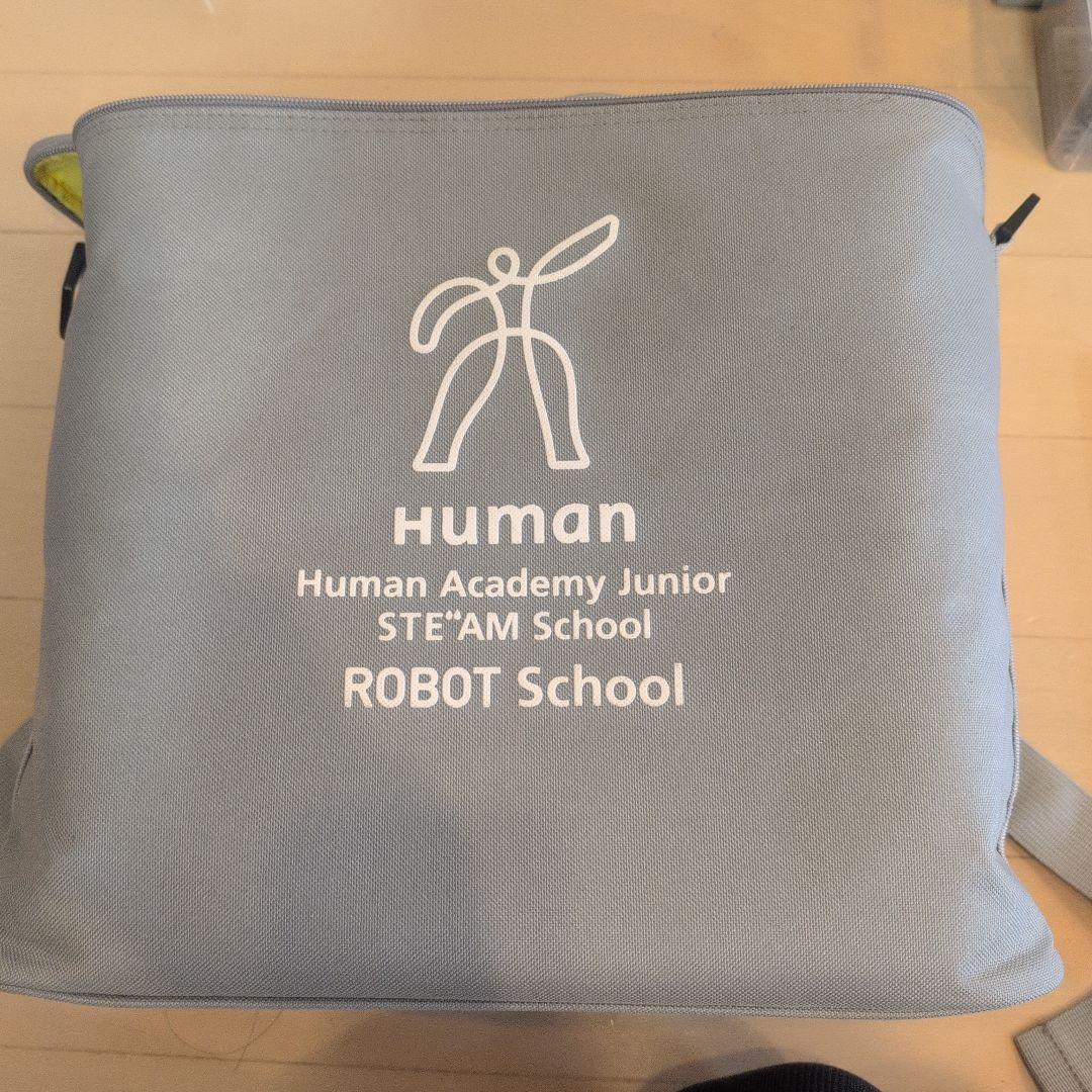 【匿名配送】ヒューマンアカデミー　ロボット教室　教材