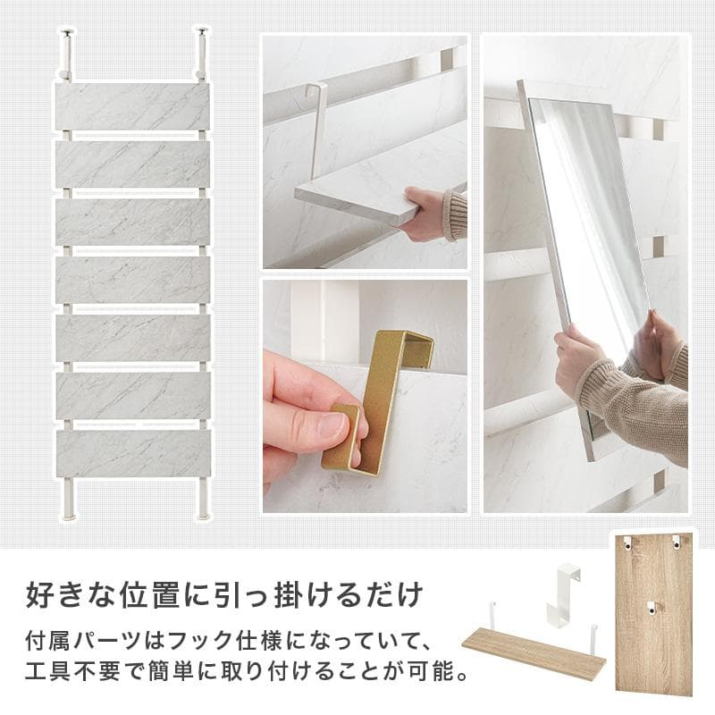 突っ張りミラー付きラック 幅60cm ナチュラル/ホワイト [8350]